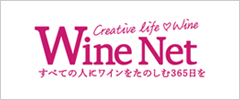 Wine Net