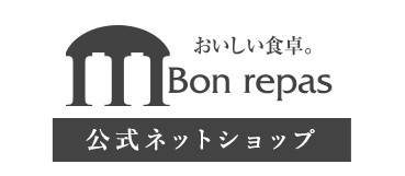 Bon repas ボンルパ(公式ネットショップ)