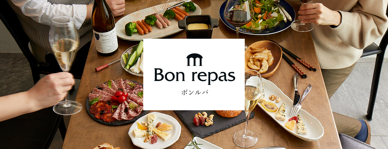 Bon repas ボンルパ