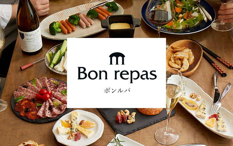 Bon repas ボンルパ
